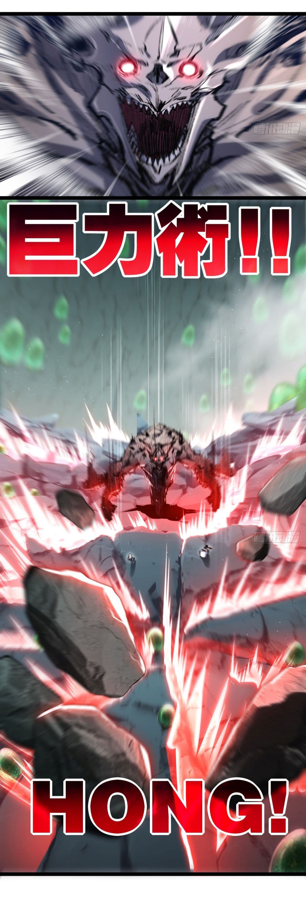 Moon Slayer (I ตอนที่ 34 23
