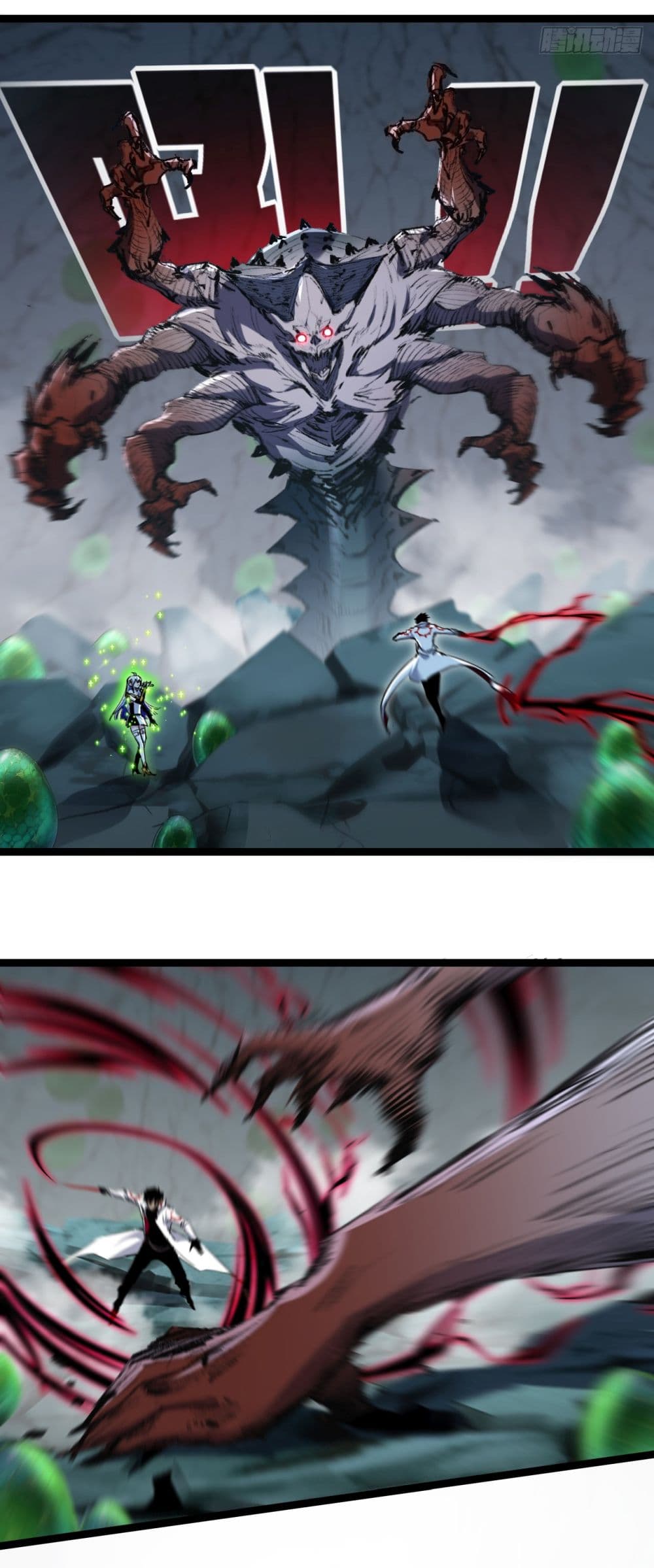 Moon Slayer (I ตอนที่ 34 25