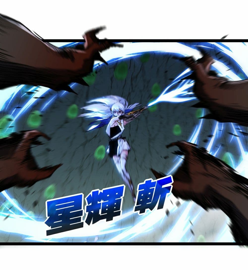 Moon Slayer (I ตอนที่ 34 9