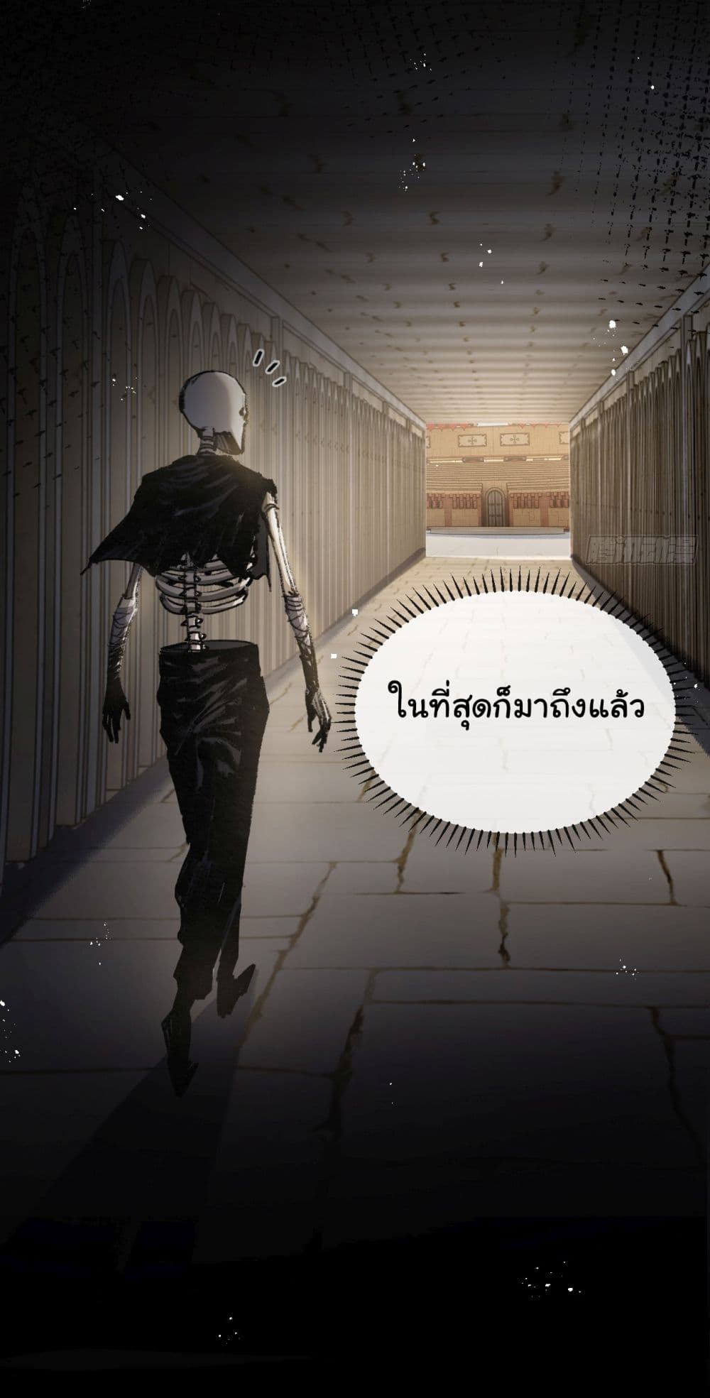 Moon Slayer (I ตอนที่ 4 2