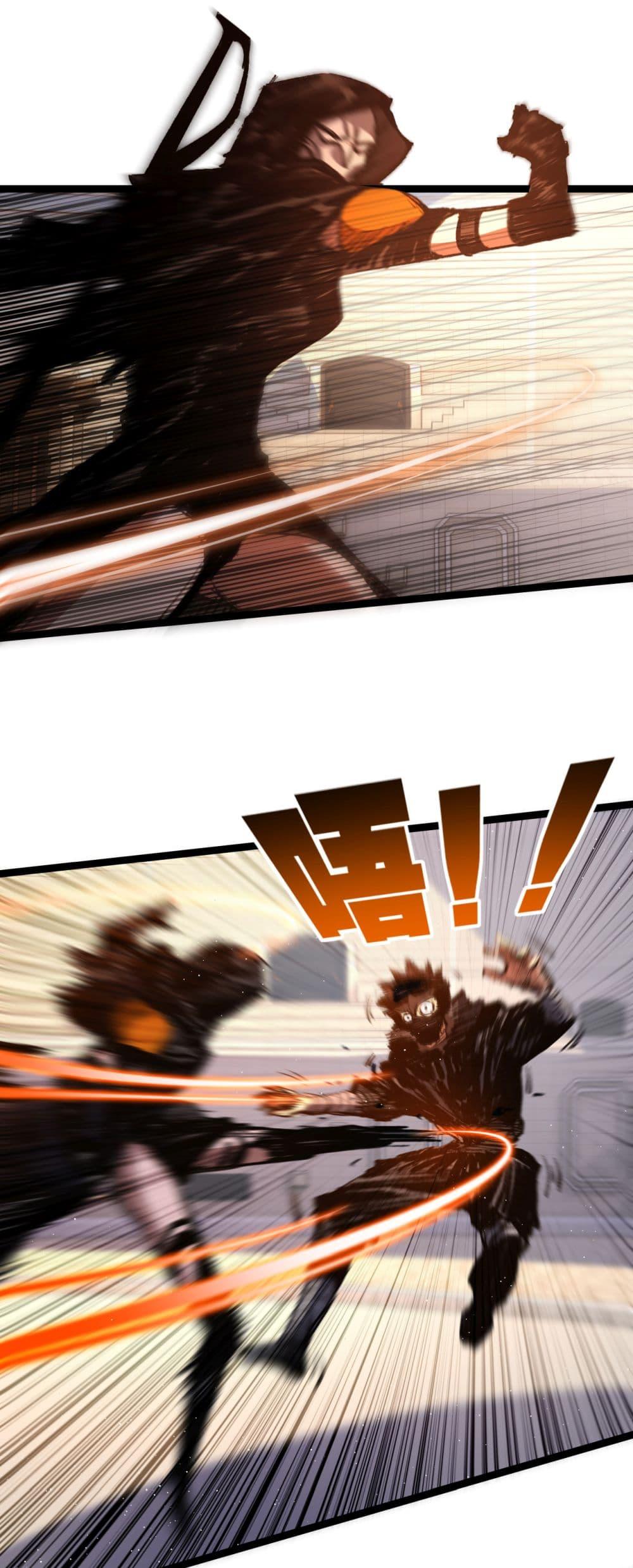 Moon Slayer (I ตอนที่ 42 14