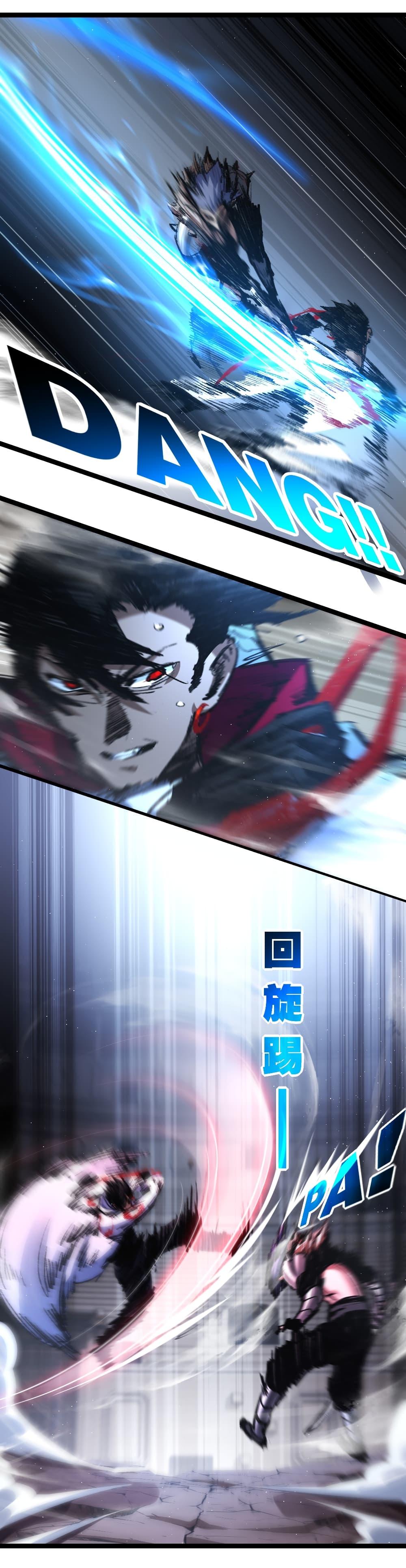 Moon Slayer (I ตอนที่ 44 13
