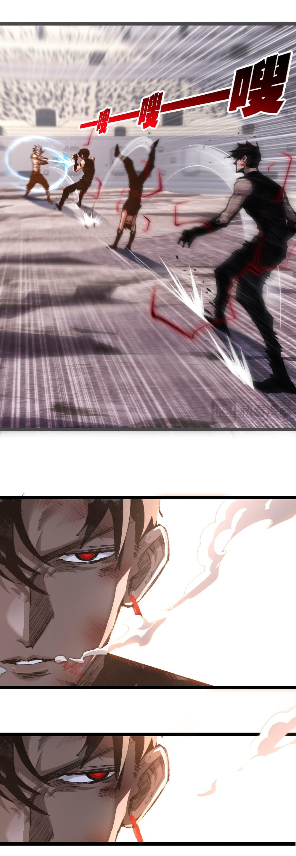 Moon Slayer (I ตอนที่ 44 28