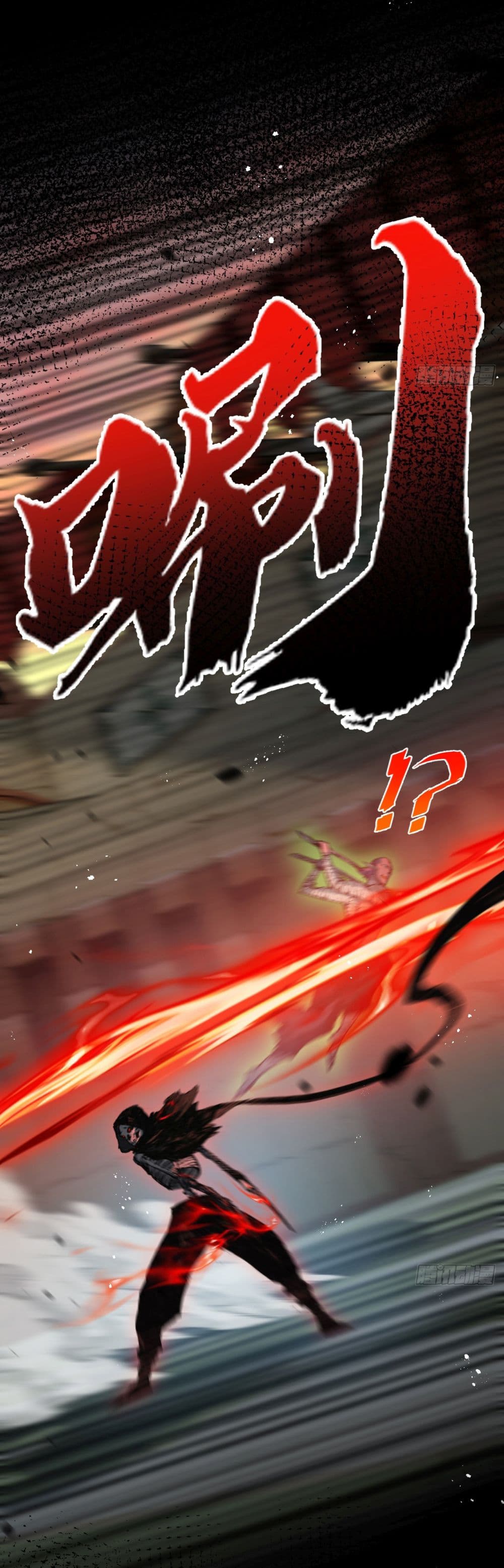 Moon Slayer (I ตอนที่ 5 20