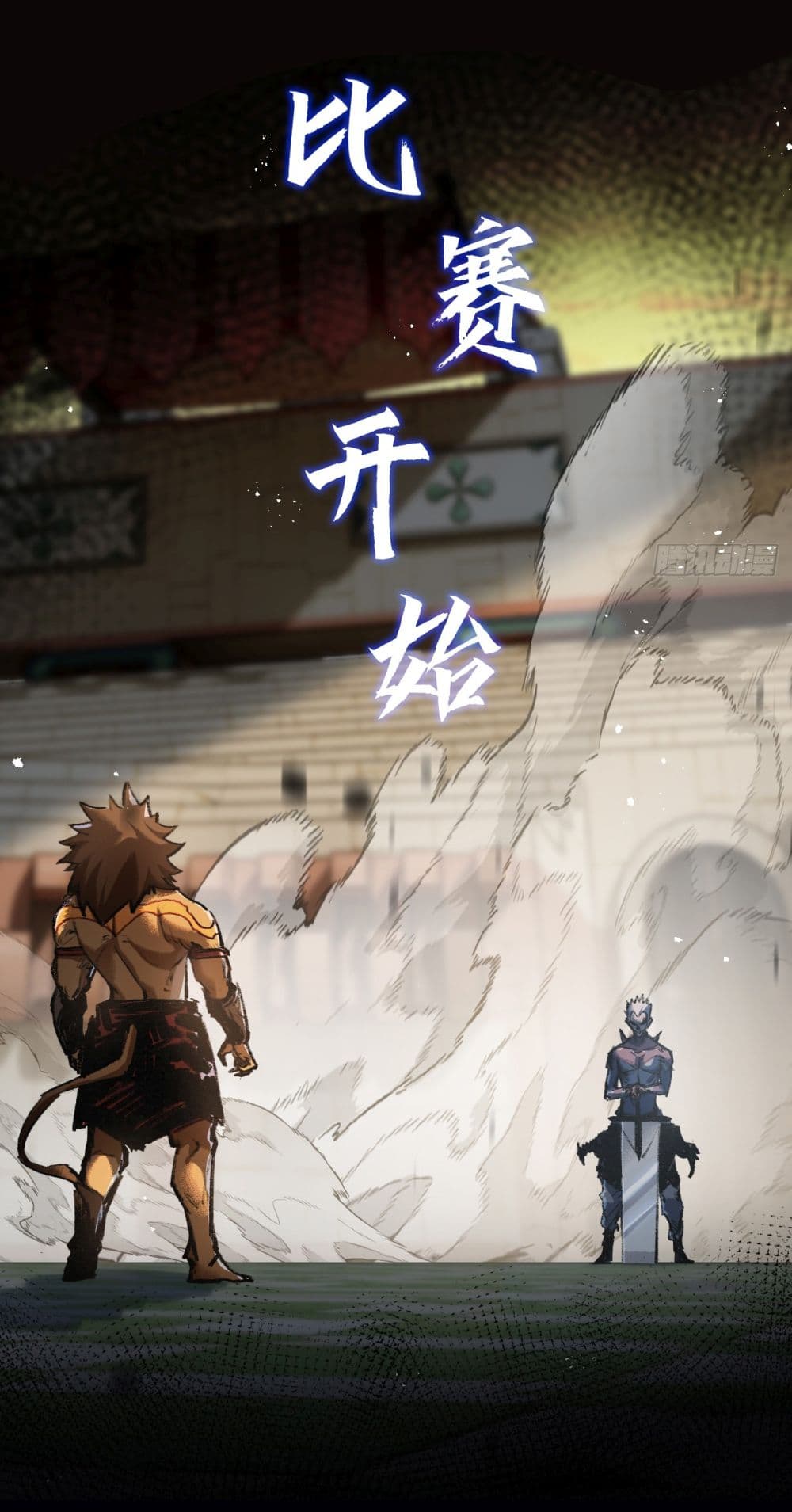 Moon Slayer (I ตอนที่ 5 29