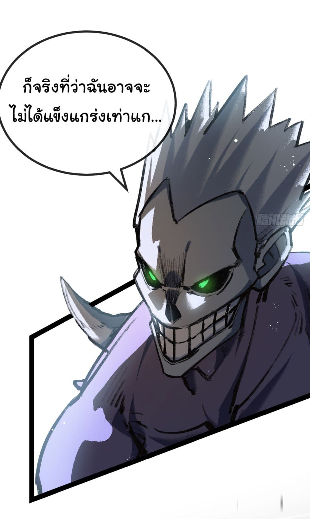 Moon Slayer (I ตอนที่ 5 31