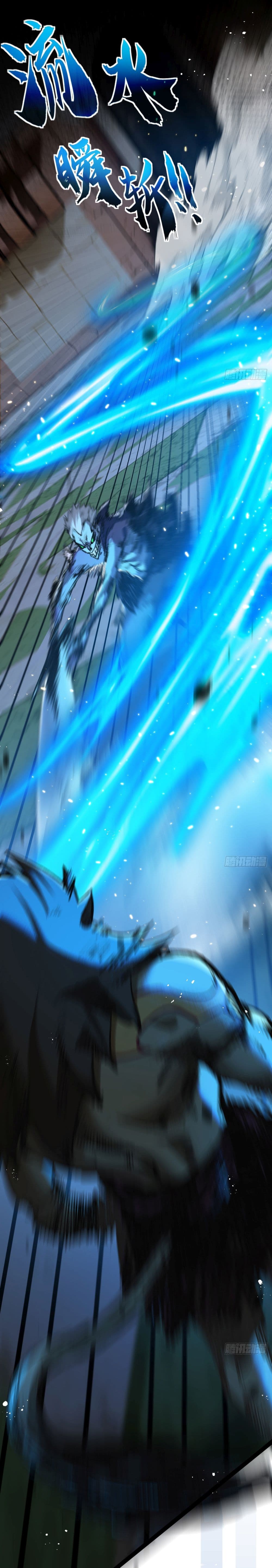 Moon Slayer (I ตอนที่ 5 33