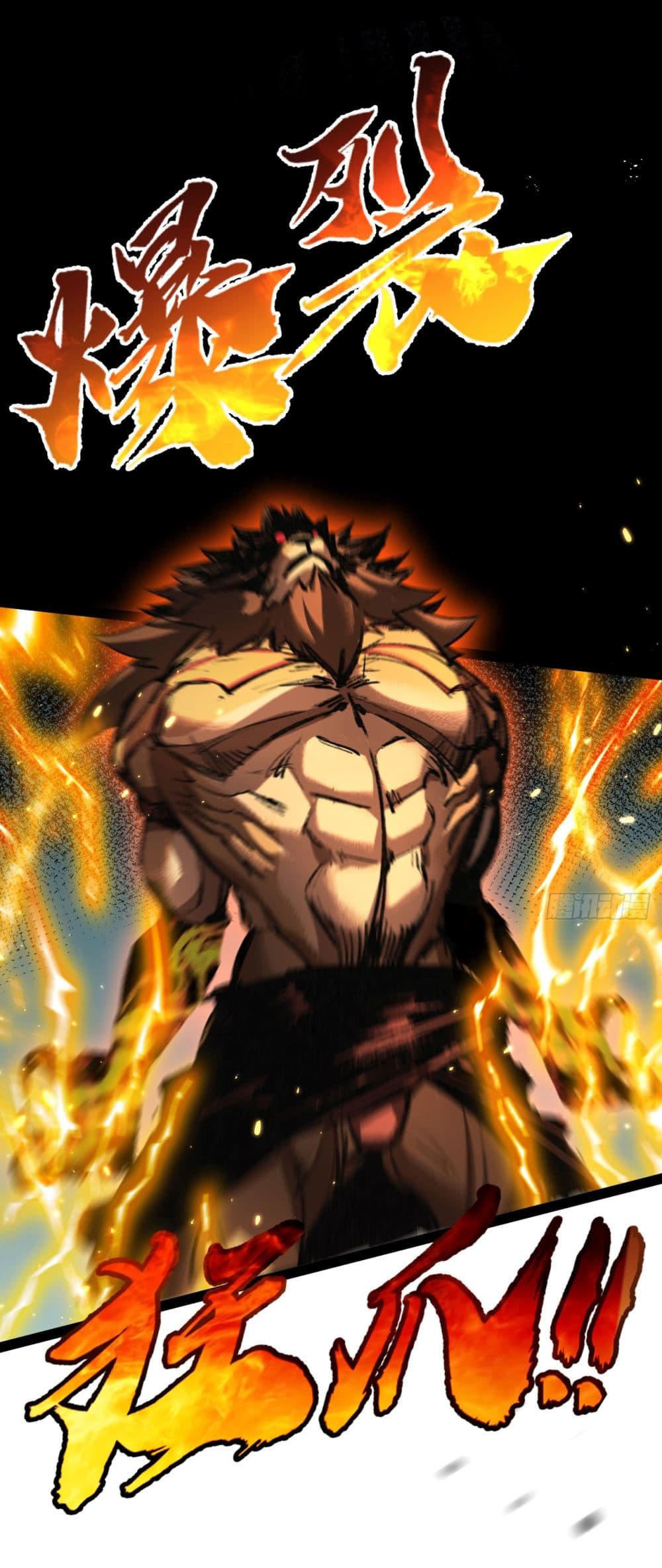 Moon Slayer (I ตอนที่ 5 39