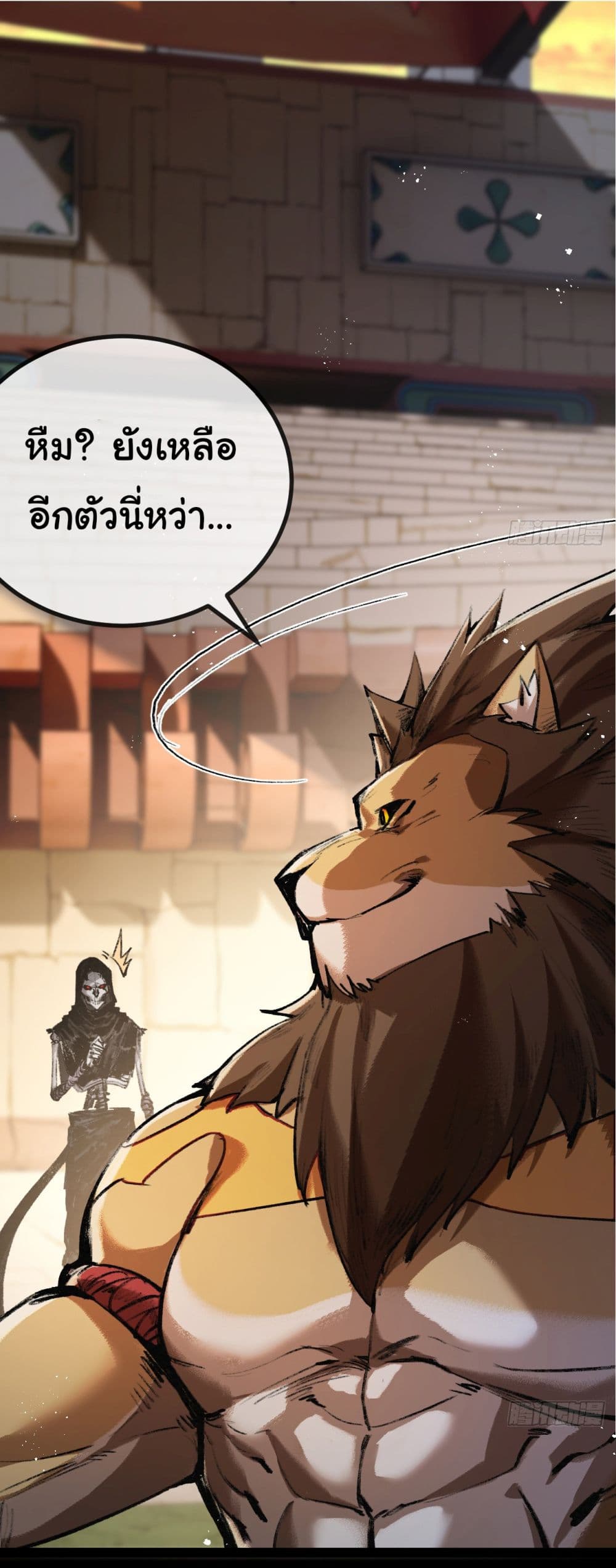 Moon Slayer (I ตอนที่ 5 48