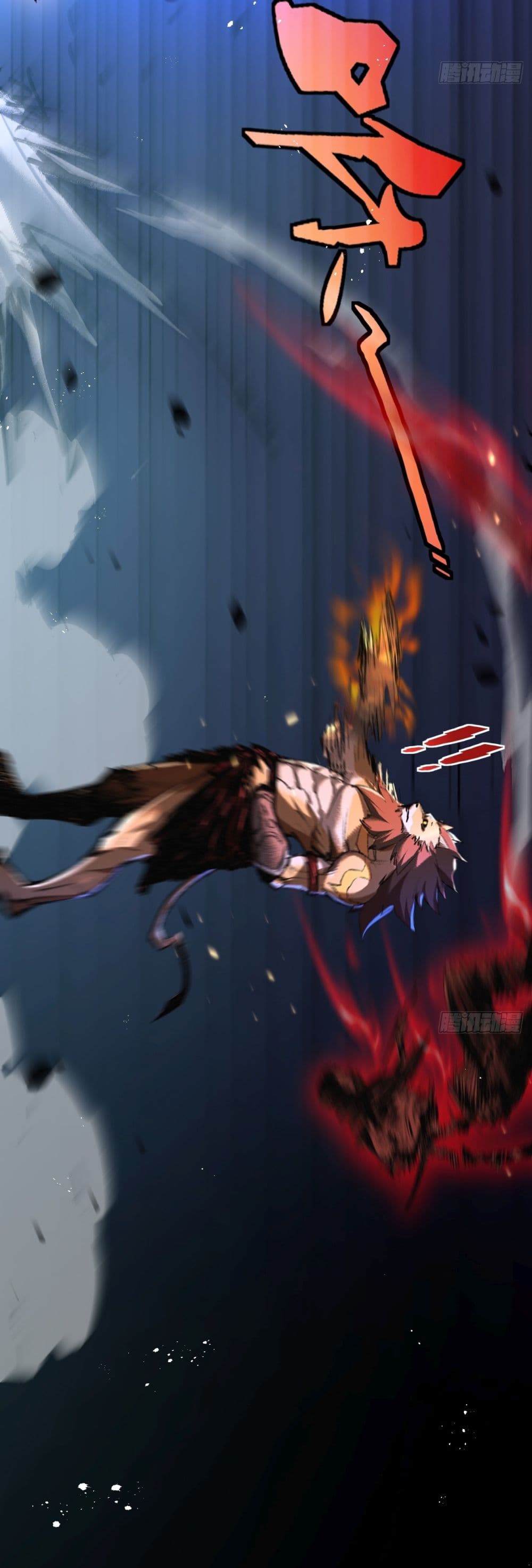Moon Slayer (I ตอนที่ 6 15
