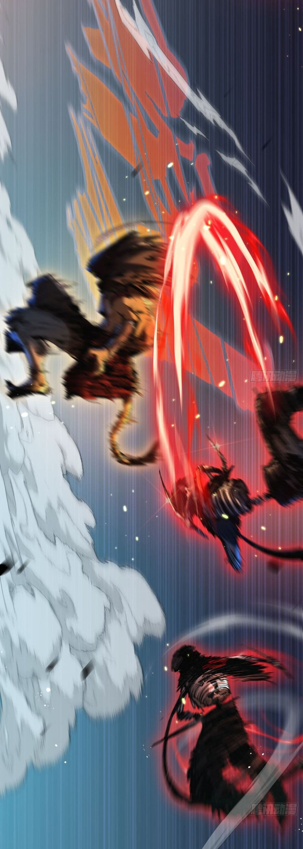 Moon Slayer (I ตอนที่ 6 17