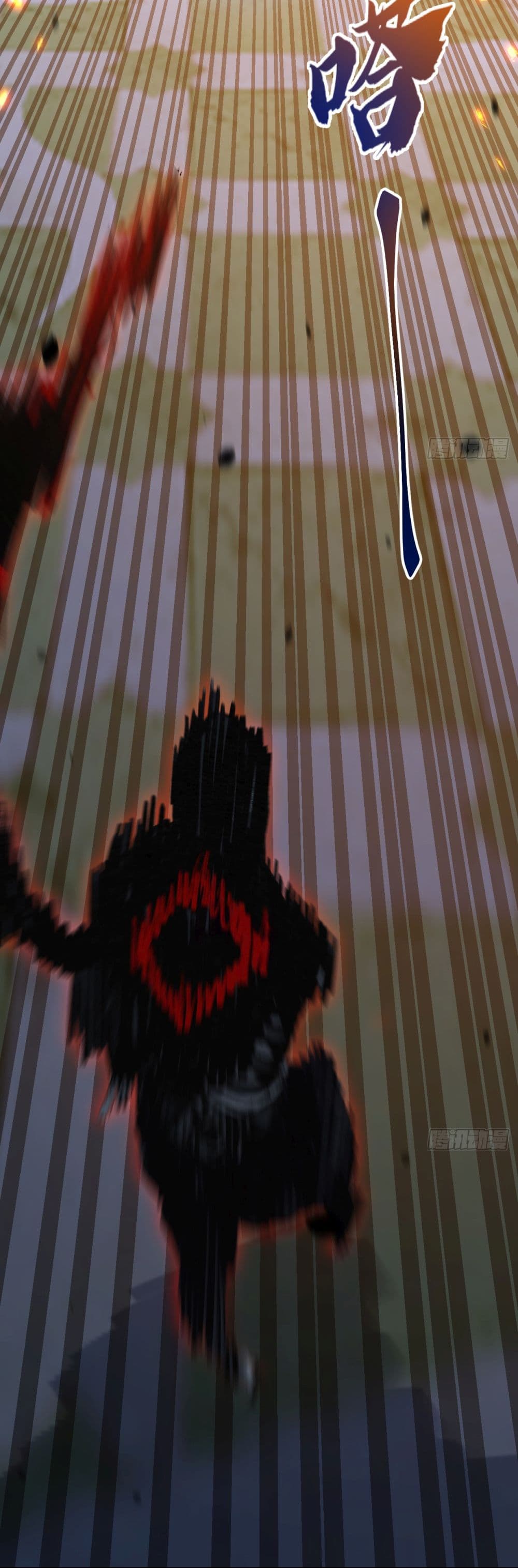 Moon Slayer (I ตอนที่ 6 48