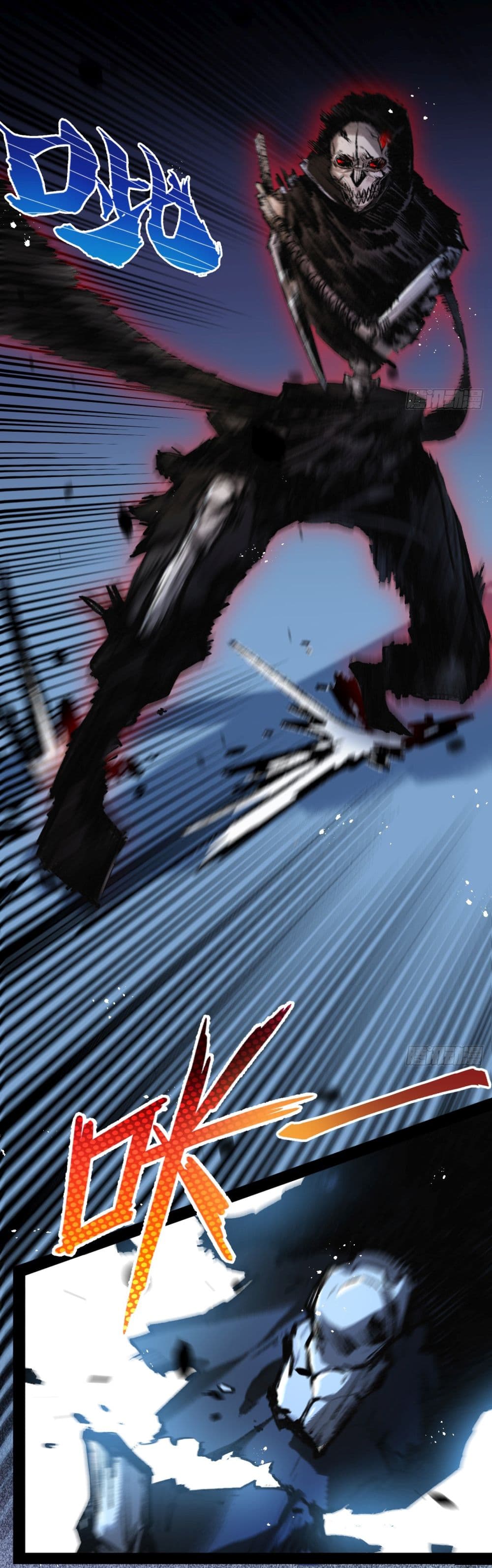 Moon Slayer (I ตอนที่ 6 49