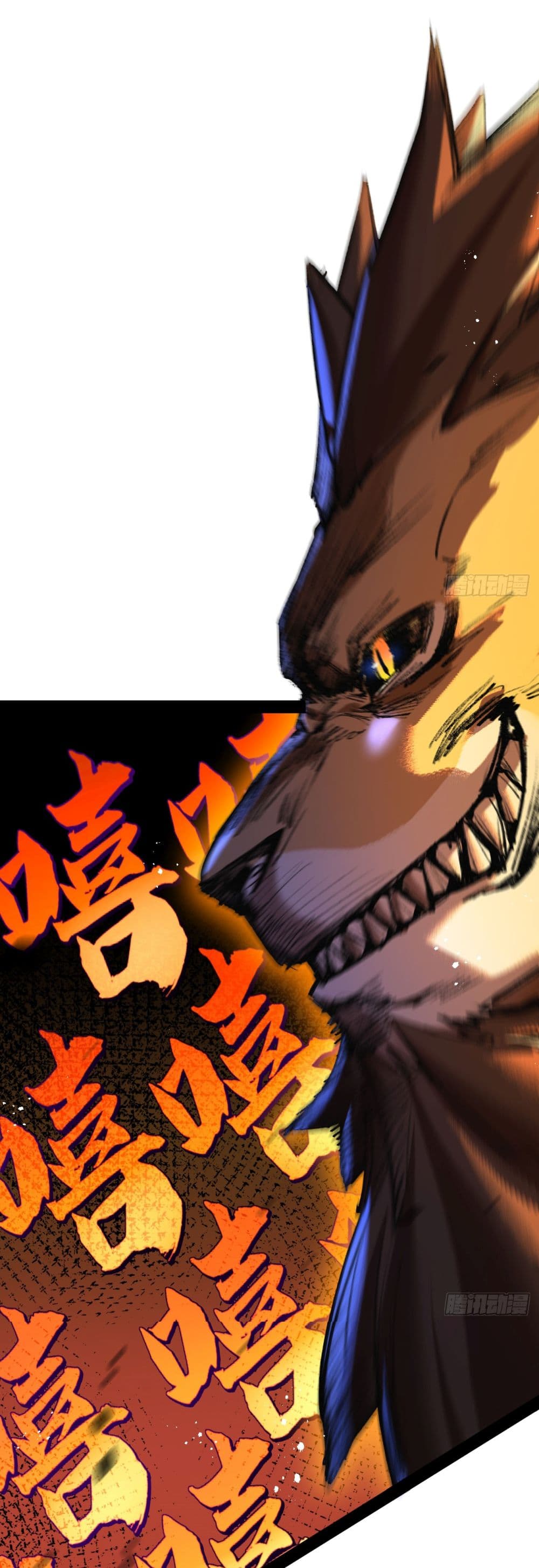 Moon Slayer (I ตอนที่ 6 51