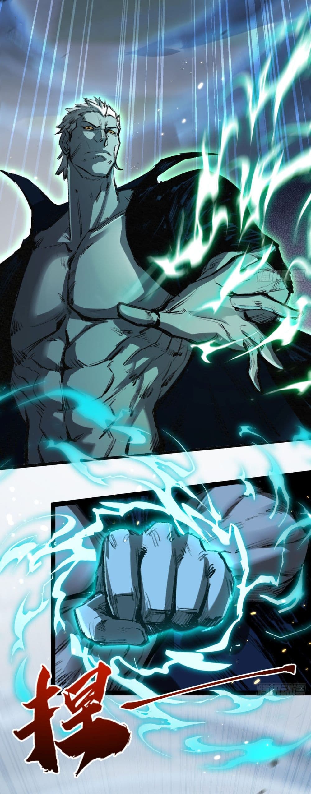 Moon Slayer (I ตอนที่ 7 26