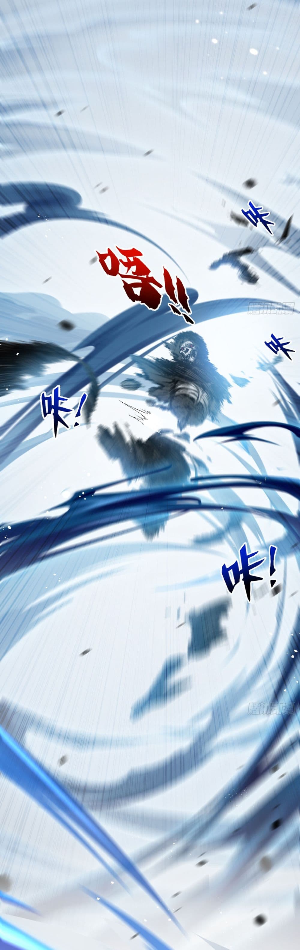 Moon Slayer (I ตอนที่ 7 27