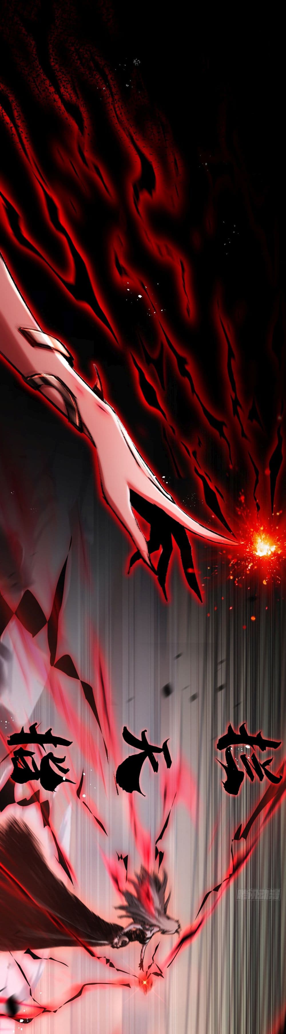 Moon Slayer (I ตอนที่ 7 32