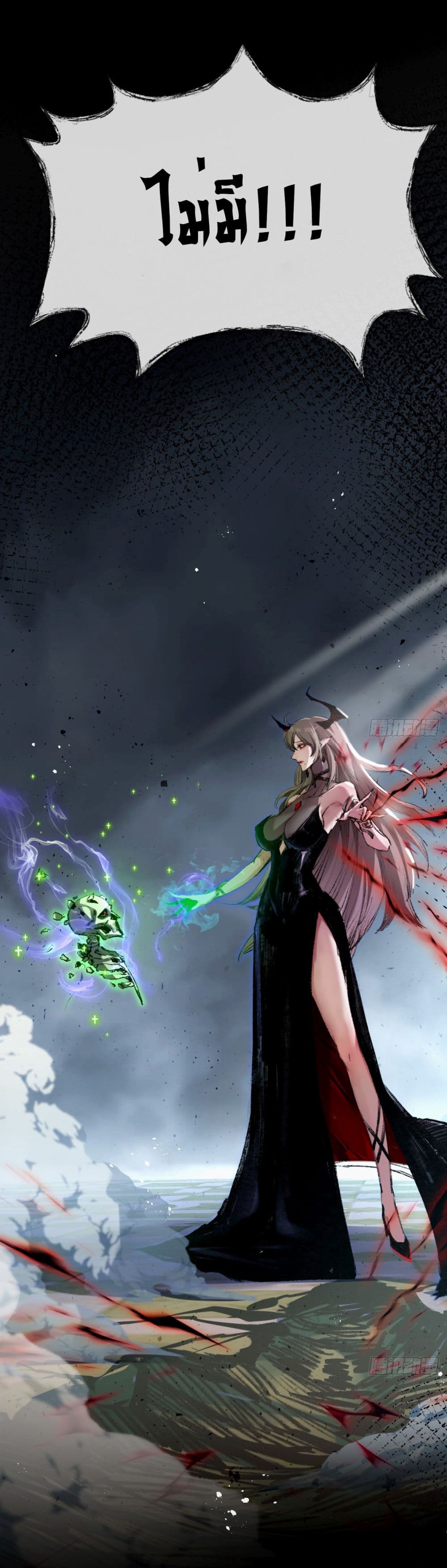 Moon Slayer (I ตอนที่ 7 38