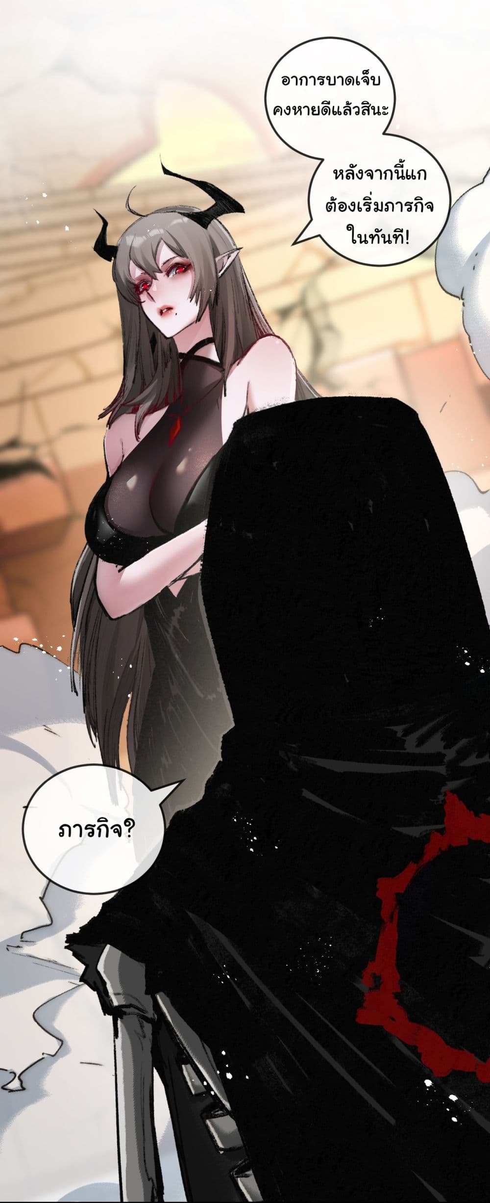 Moon Slayer (I ตอนที่ 8 10