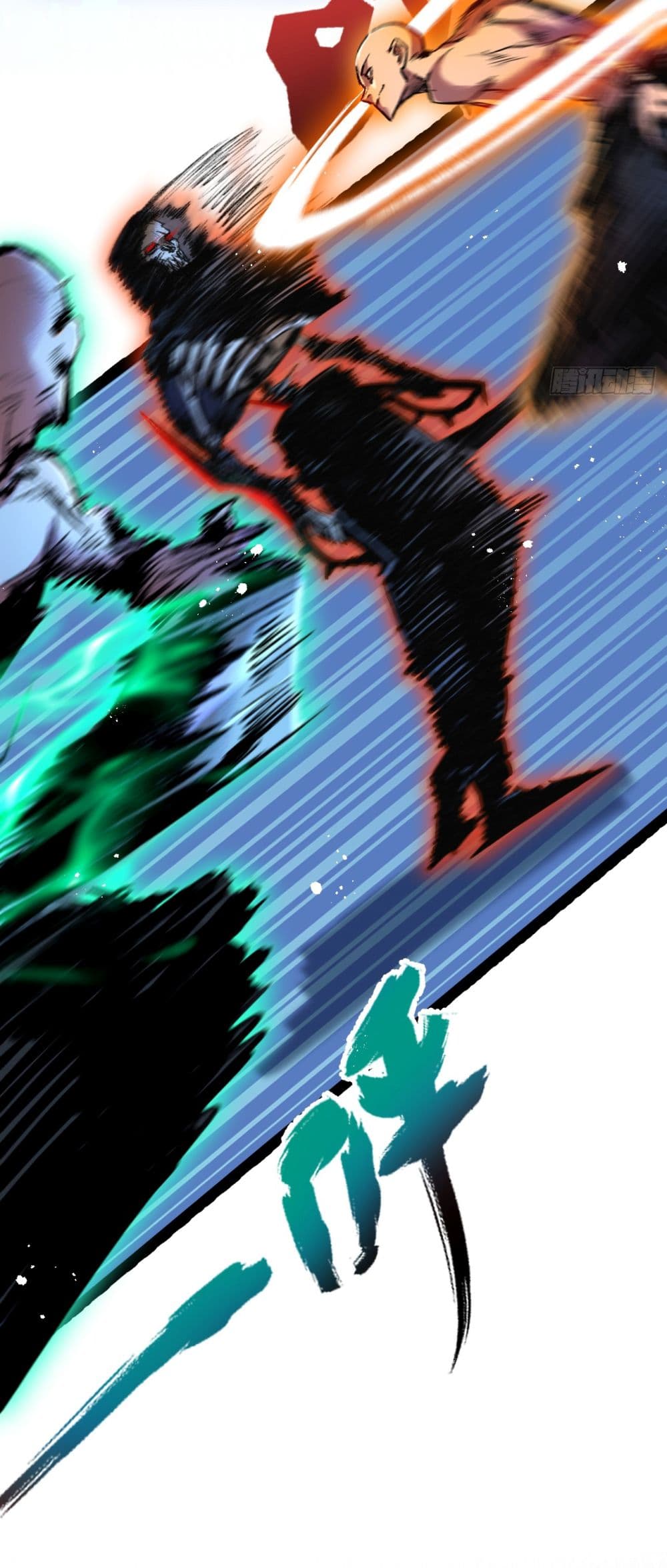 Moon Slayer (I ตอนที่ 8 23