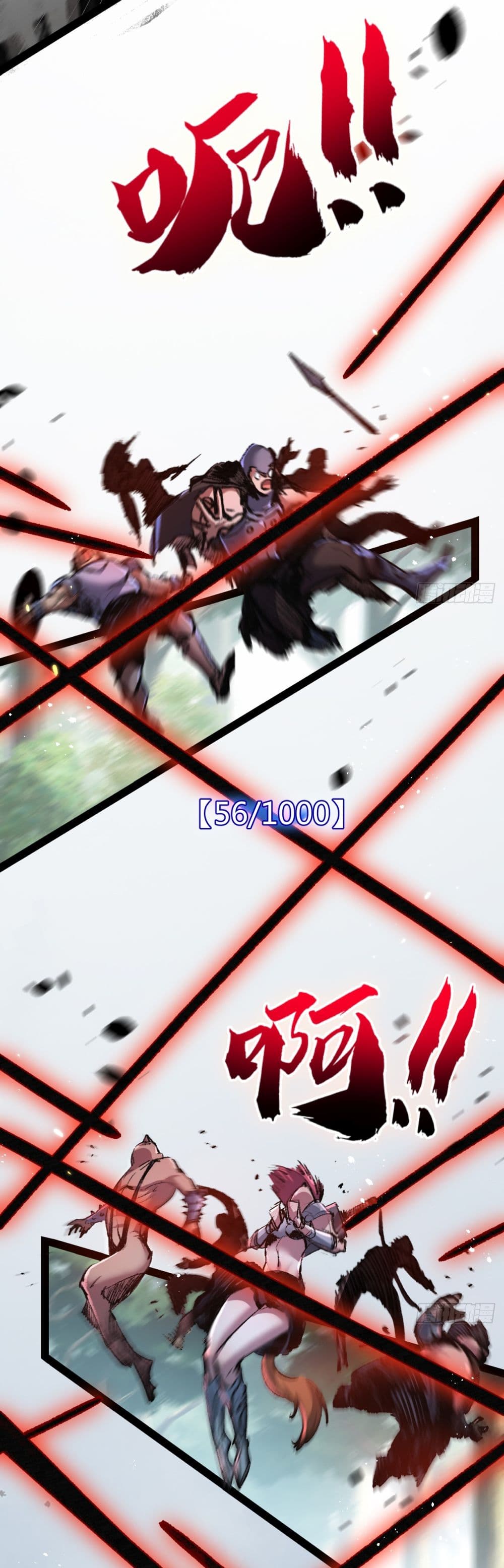 Moon Slayer (I ตอนที่ 8 31