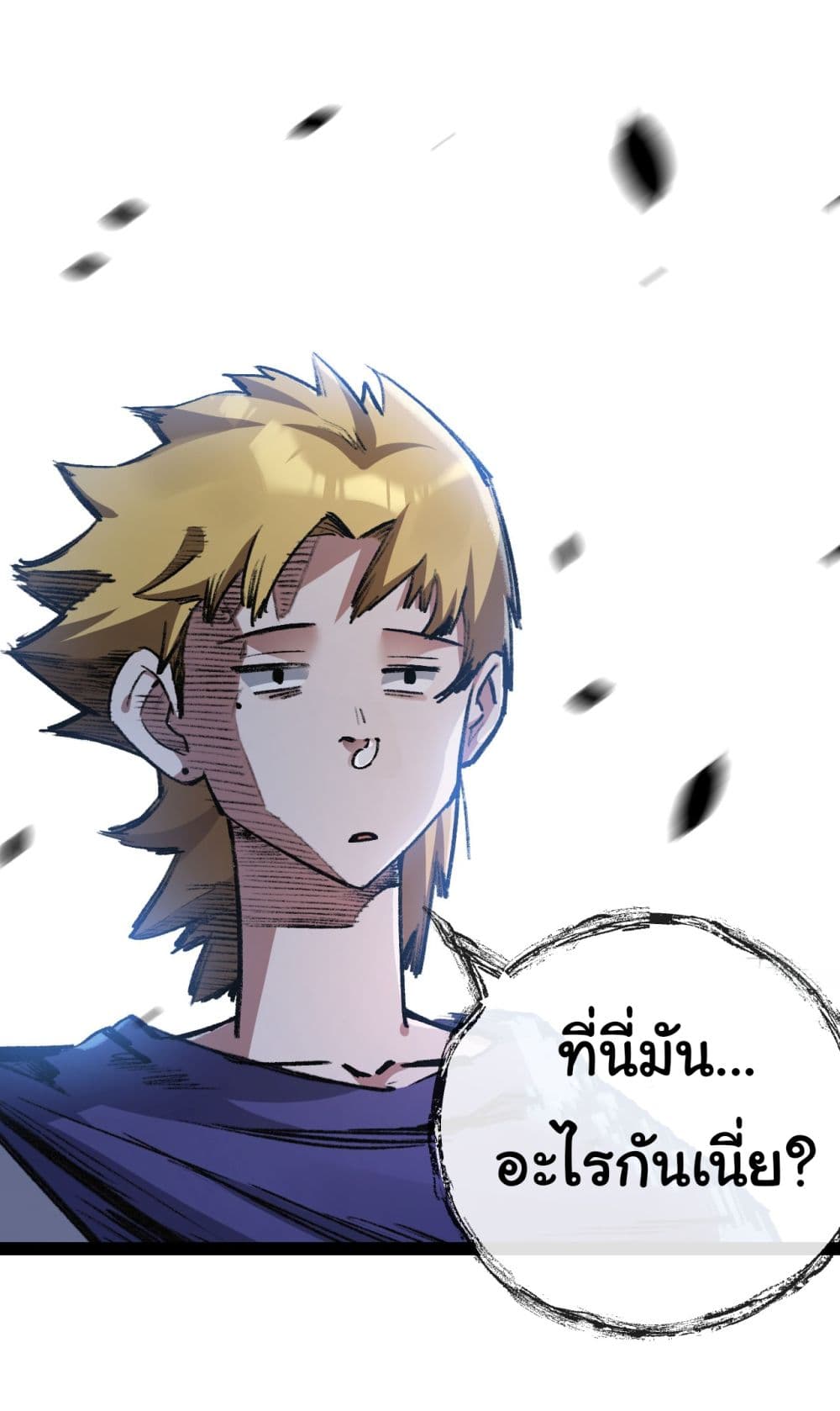 Moon Slayer (I ตอนที่ 8 47