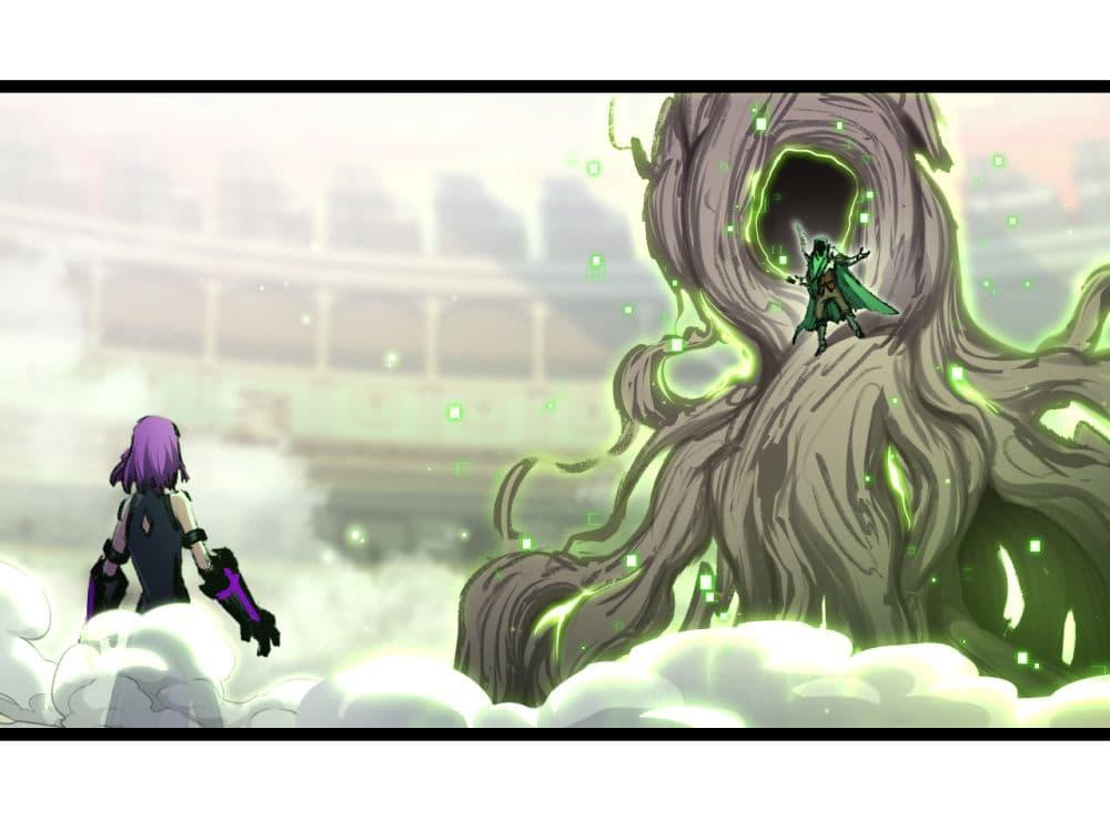 Moon Slayer (I ตอนที่ 48 12