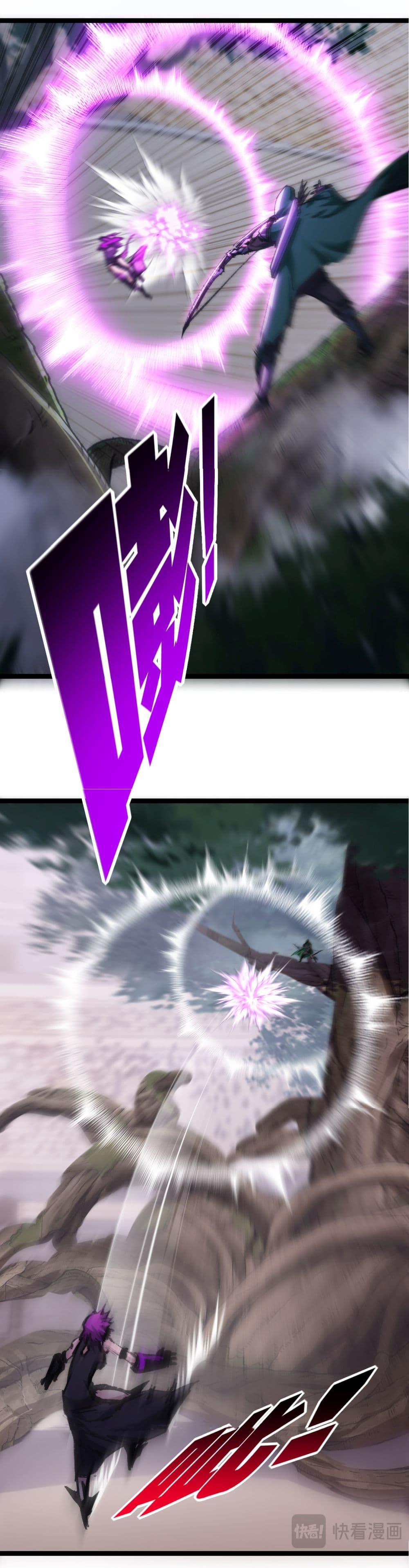 Moon Slayer (I ตอนที่ 48 26