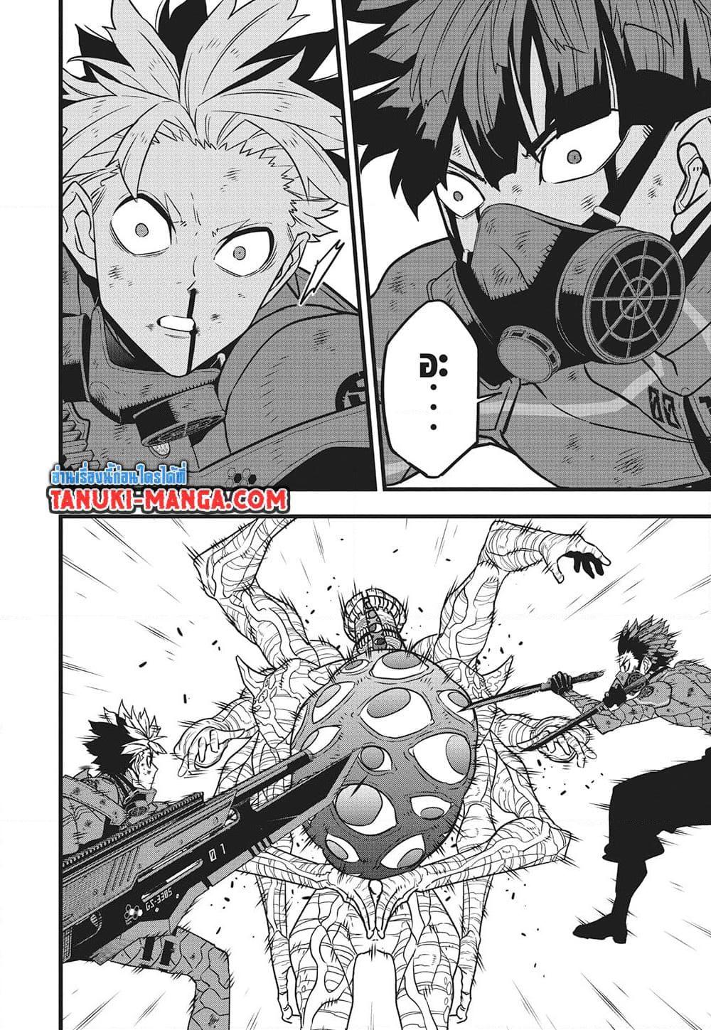 Kaiju No.8 ตอนที่ 116 24