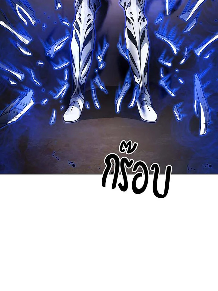 Necromancer Academy ตอนที่ 135 134