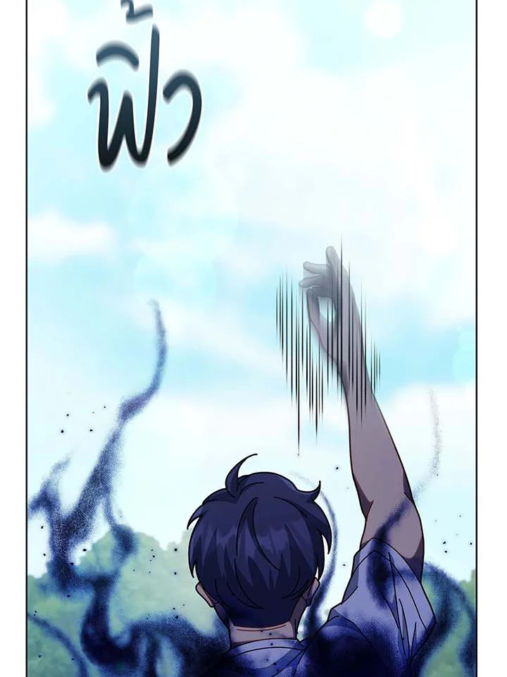 Necromancer Academy ตอนที่ 135 136