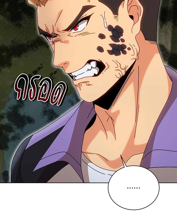 Necromancer Academy ตอนที่ 135 167