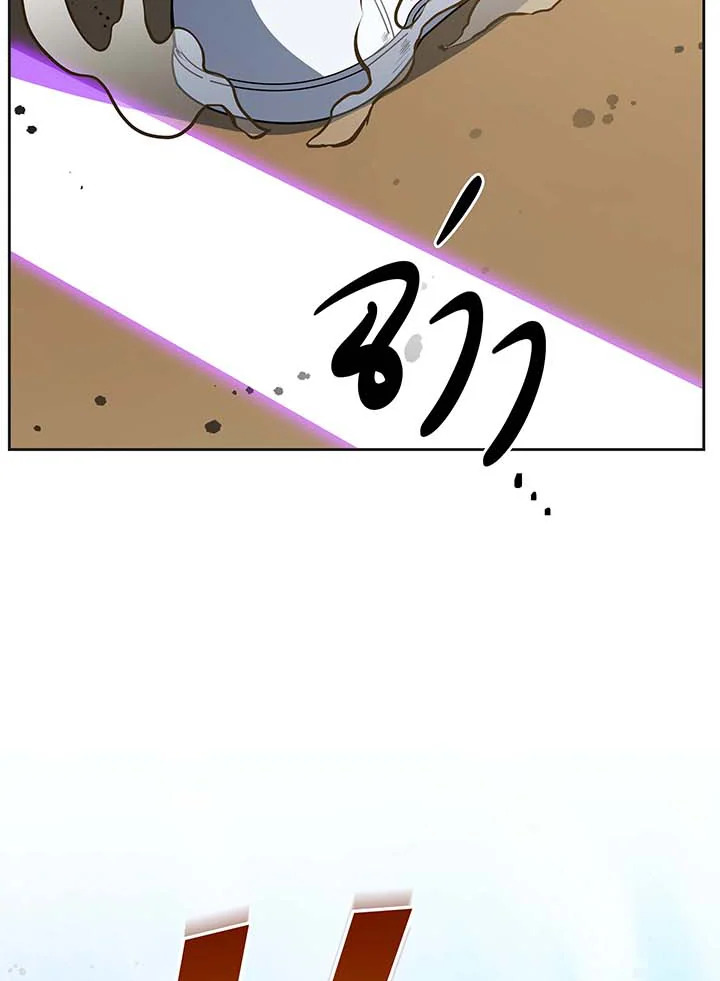 Necromancer Academy ตอนที่ 135 39