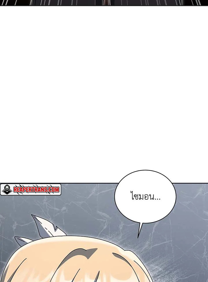 Necromancer Academy ตอนที่ 135 82