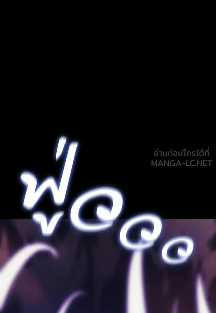 Reincarnation Path of The Underworld King ตอนที่ 43 141
