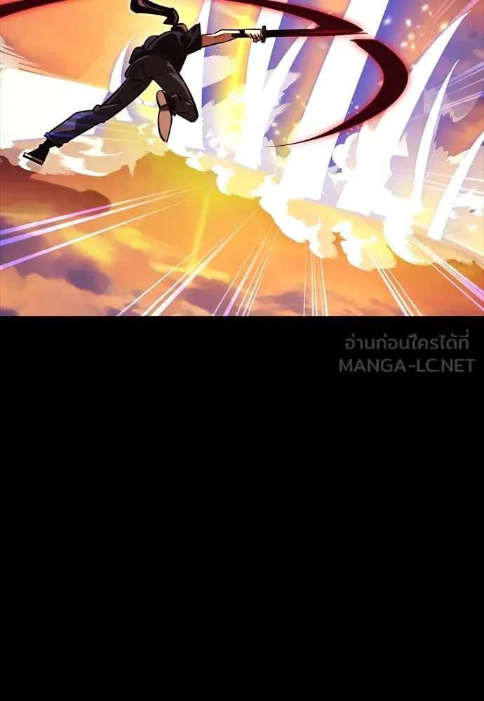 Reincarnation Path of The Underworld King ตอนที่ 43 150