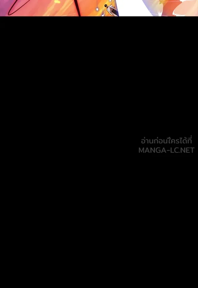 Reincarnation Path of The Underworld King ตอนที่ 43 165