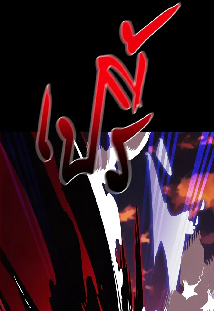 Reincarnation Path of The Underworld King ตอนที่ 43 49