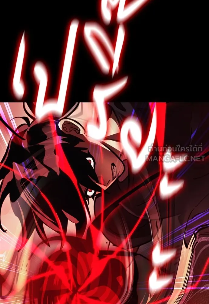 Reincarnation Path of The Underworld King ตอนที่ 43 72