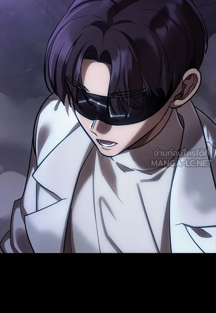 Reincarnation Path of The Underworld King ตอนที่ 43 9