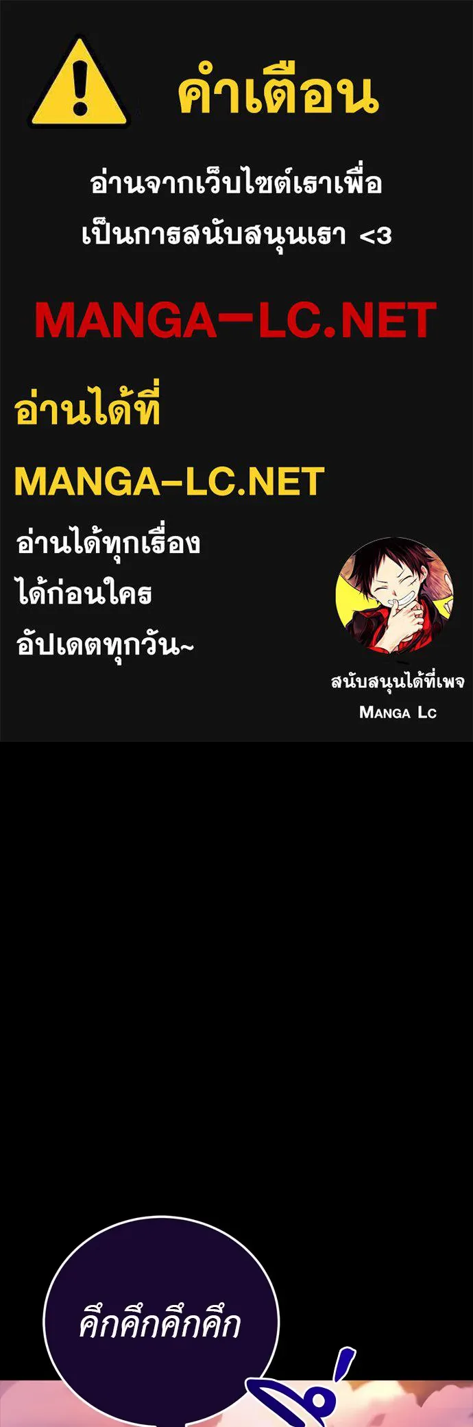 Reincarnation Path of The Underworld King ตอนที่ 44 1