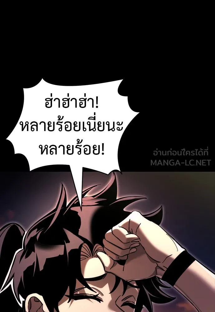 Reincarnation Path of The Underworld King ตอนที่ 44 114