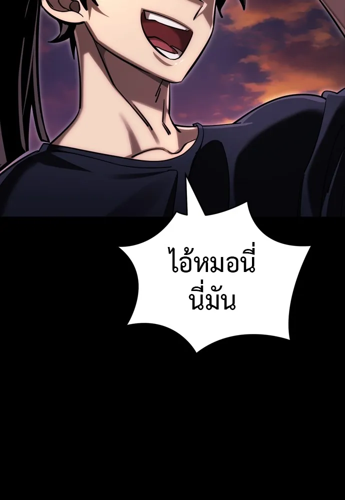 Reincarnation Path of The Underworld King ตอนที่ 44 115