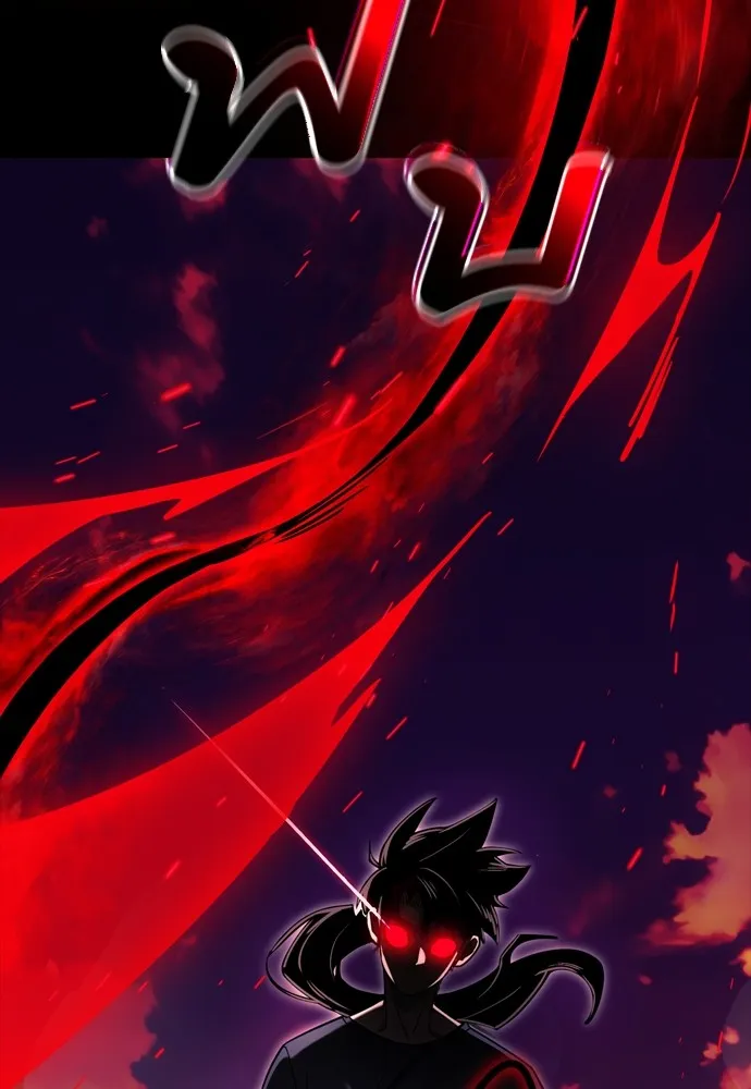 Reincarnation Path of The Underworld King ตอนที่ 44 128