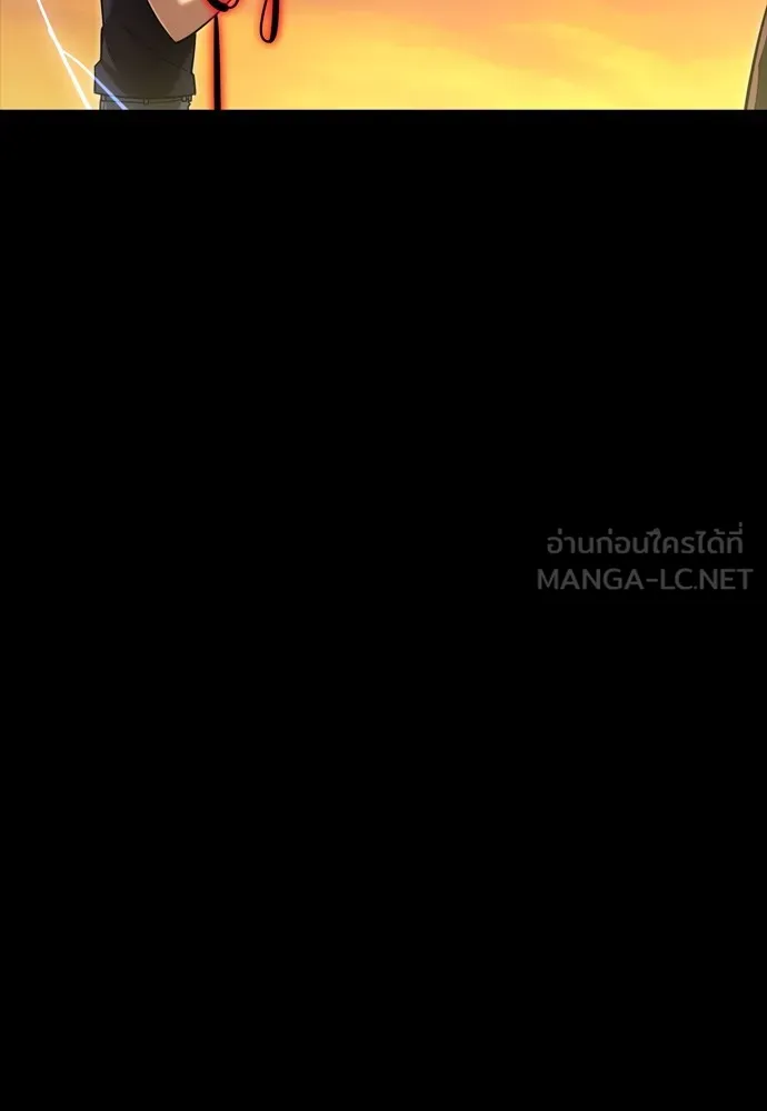 Reincarnation Path of The Underworld King ตอนที่ 44 150