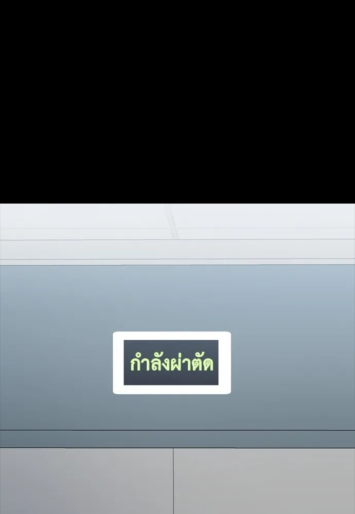 Reincarnation Path of The Underworld King ตอนที่ 44 157