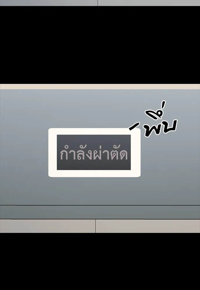 Reincarnation Path of The Underworld King ตอนที่ 44 158