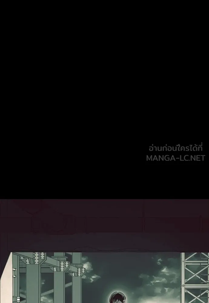 Reincarnation Path of The Underworld King ตอนที่ 44 168