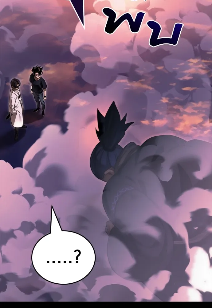 Reincarnation Path of The Underworld King ตอนที่ 44 2