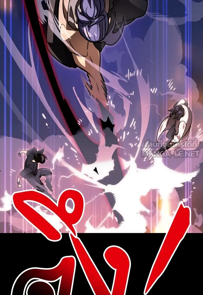 Reincarnation Path of The Underworld King ตอนที่ 44 27
